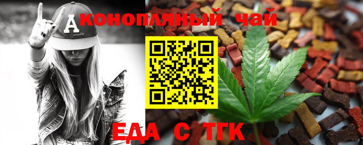 Спасск-Дальний  Canna-Cookies марихуана  Вход с VPN 