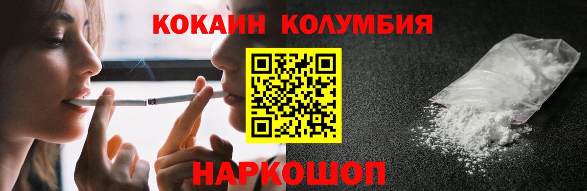 Спасск-Дальний  Кокаин 98%  Вход с VPN  Кокаин 97% 
