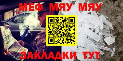 амфетамин Обнинск