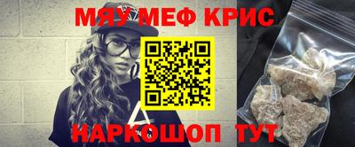 амфетамин Обнинск