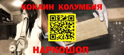 синтетический гашиш Обь