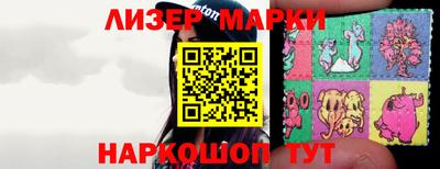 амфетамин Обнинск