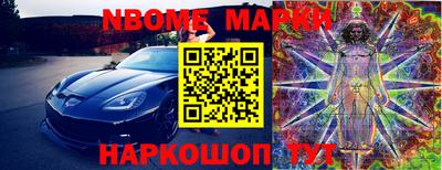 амфетамин Обнинск