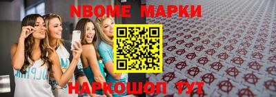 синтетический гашиш Обь