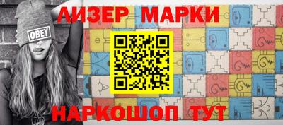 синтетический гашиш Обь