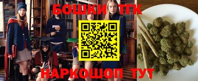 синтетический гашиш Обь