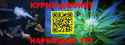 синтетический гашиш Обь