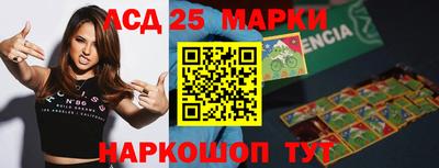 амфетамин Обнинск