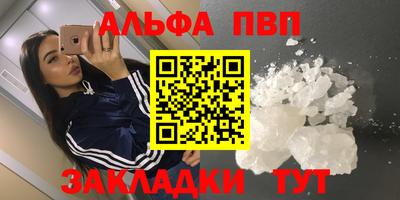 амфетамин Обнинск