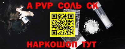 амфетамин Обнинск