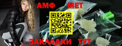 синтетический гашиш Обь