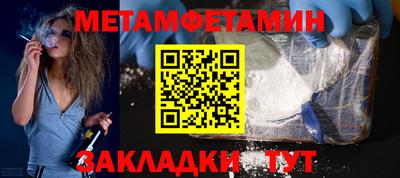 синтетический гашиш Обь