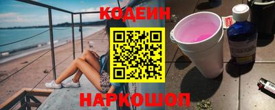 амфетамин Обнинск