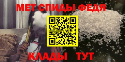 синтетический гашиш Обь
