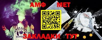 амфетамин Обнинск