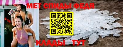 амфетамин Обнинск