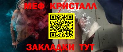 синтетический гашиш Обь