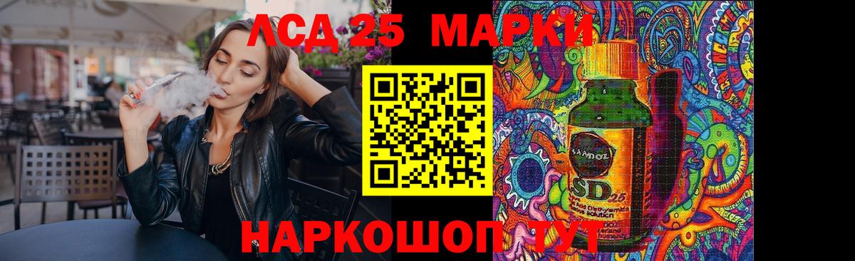 Спасск-Дальний  ЛСД экстази  Вход с VPN  ЛСД экстази ecstasy  ЛСД экстази кислота 