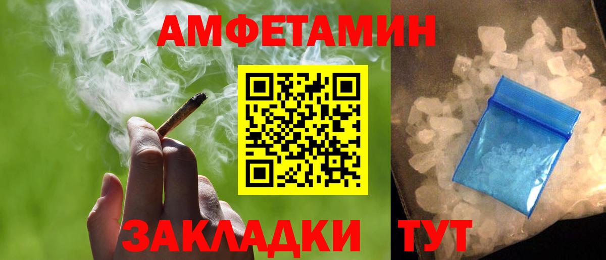 Первитин мет Спасск-Дальний