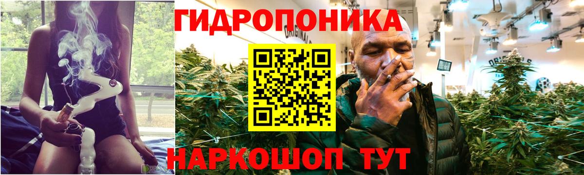 Канабис марихуана Спасск-Дальний