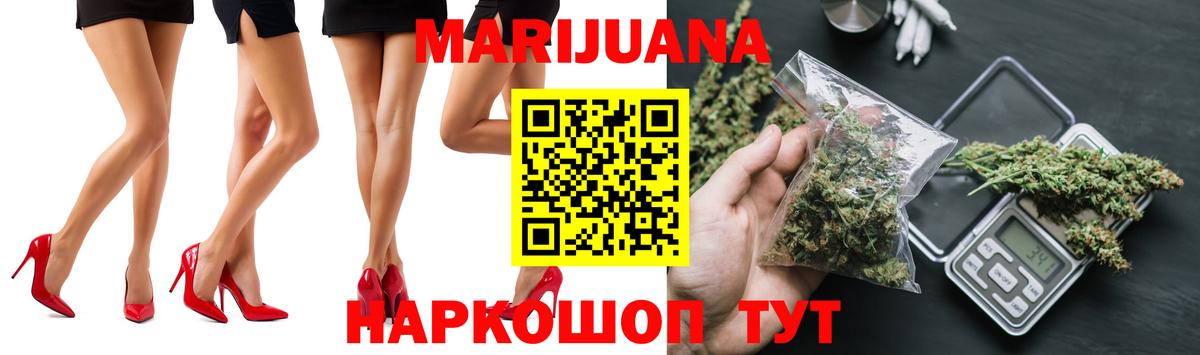 Бошки марихуана VHQ  Вход с VPN  Спасск-Дальний  Бошки Шишки THC 21%  Марихуана Bruce Banner 